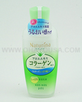 POLA Naturina Milky Lotion