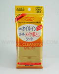 KOSE Softymo Make Off Sheet Oil-In