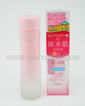 KOSE Moisture Mild Facial Toner (Normal)