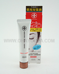 KOSE Retinoeffector Facial Essence
