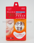 KOSE Clear Turn Eye Zone Mask Q10
