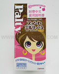 DARIYA Palty Hair Color Sweet Millefeuille