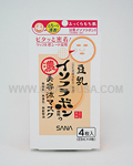 SANA Nameraka Facial Mask