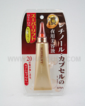 SANA Super Lift Essence w/ Retinol
