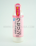 SANA Vaseline Facial Toner