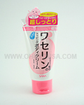 SANA Vaseline Body Lotion