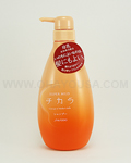 SHISEIDO Super Mild Chikara Shampoo