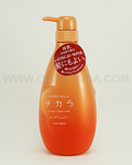 SHISEIDO Super Mild Chikara Conditioner