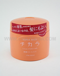 Shiseido Super Mild Chikara Hair Treatment