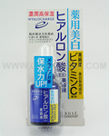 KOSE Hyalocharge Hyaluronic Acid Facial Essence
