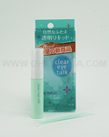 KOJI Clear Eye Talk