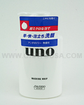 SHISEIDO Uno Washing Whip