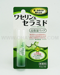 KISS ME Moist Lip Balm Vaseline & Ceramide