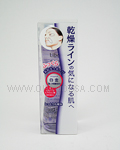 NARIS UP Libertage Wrinkle Care Facial Toner