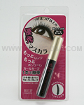 NARIS UP Wink Up Maxi Grade Mascara DX