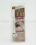 SANA New Born Eyebrow Light Brown