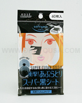 KOSE Softymo Super Oil Blotting Black Clay Sheet