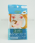 KOSE Softymo Super Oil Blotting Sheet