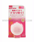 NARIS UP Acmedica Oil Control Facial Powder (Beige)