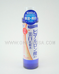 JUJU Cosmetics Aqua Moist Hyaluronic Acid White Facial Toner