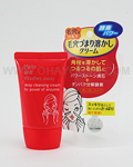 B&C Tsururi Black Head Melting Cream (Protain Power)