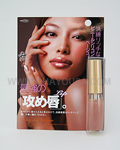 B&C Makemania Curvy Lip Silicone (Beige)