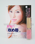 B&C Makemania Curvy Lip Silicone (Milky Pink)