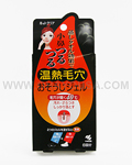 KOBAYASHI Nose Pore Cleansing Gel Set