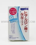 JUJU Cosmetics Aqua Moist Hyaluronic Acid Face Mask