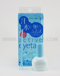 KOJI Eye Talk Double Eyelid Maker Active