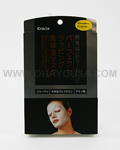 Kracie Hadabisei Prestige Facial Mask Wrapping Super Moist