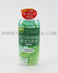 JUJU Cosmetics Natural Juju Moist Facial Lotion Refresh