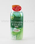 JUJU Cosmetics Natural Juju Moisturizing Facial Lotion