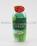 JUJU Cosmetics Natural Juju Moist Facial Milky Lotion