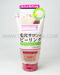 SANA Salon De Porejo Peeling Gel