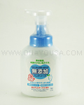 GYUNYU Mutenka Hand Soap