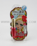 KISS ME Heroine Make Lip Gross (Cherry Cocktail)