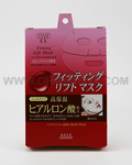KOSE Clear Turn EX Fitting Lift Mask Hyaluronic Acid