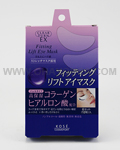 KOSE Claer Turn EX Fitting Lift Eye Mask Collagen & Hyaluronic Acid