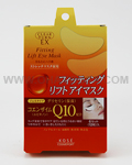 KOSE Claer Turn EX Fitting Lift Eye Mask Co-enzyme Q10