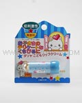 Dariya Kids Cosmetics Lip Cream (Blue)