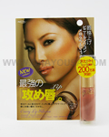 B&C Makemania Curvy Lip Silicone (Mellow Beige)