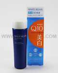 B&C White Signal Whitening Milk w/ Vitamin C & Q10