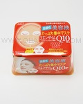 KOSE Clear Turn Q10 Essence Mask