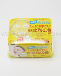 KOSE Clear Turn Hyaluronic Acid Essence Mask