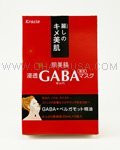 Kracie Hadabisei Facial Mask Gaba