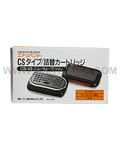 Air Spencer CS-X3 Refill (Citrus)