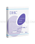 DHC Alpha-Arbutin White Mask