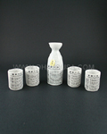 5pc Rules to Good Health Sake Set