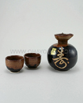 3pc Kanji Sake Set